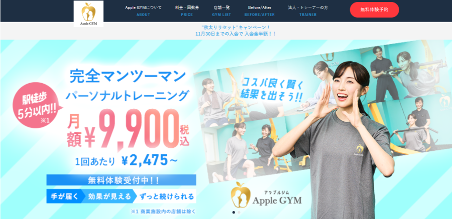Apple GYM