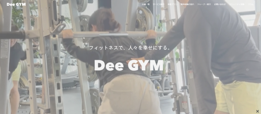 Dee GYM