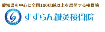 リカバリーウェアのおすすめランキング!選び方と疲労回復効果をわかりやすく解説