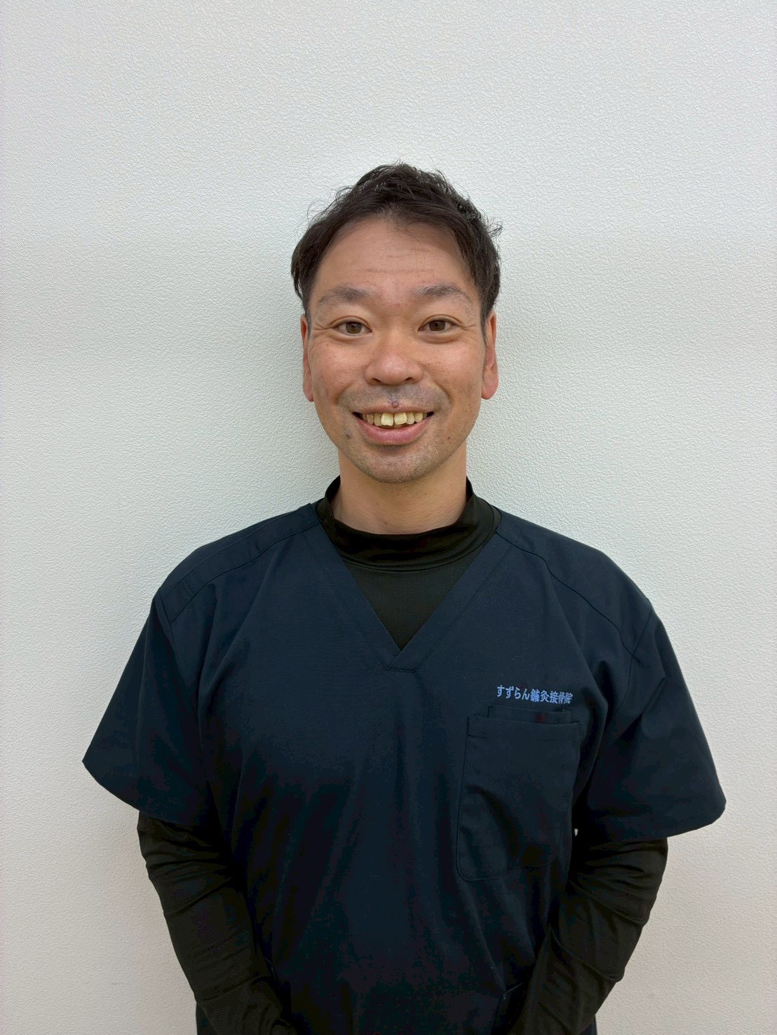 すずらん ワイズ鍼灸接骨院みずほ台院 院長